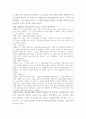 간호 ) 오하이오 주립대학의 리더십 연구를 기초로 하여 자신이 속해 있는 조직 (병원, 학교, 사업장, 가족)의 지도자 유형 (리더십 스타일)을 사정 6페이지