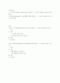 1교육심리학 ) 매슬로우(Maslow)의 동기위계설에 대해 설명하고, 그 교육적 시사점을 논하시오 2페이지