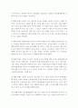 1교육심리학 ) 매슬로우(Maslow)의 동기위계설에 대해 설명하고, 그 교육적 시사점을 논하시오 7페이지