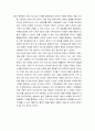 1 요령을 확인하고, 양식에 따라 답을 작성하여 제출 7페이지
