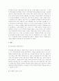 1세대와소통 ) 과 을 시청합니다. 의 아버지 덕수(황정민 역)와 의 아버지 기택(송강호 역)을 세대론의 관점에서 비교하시오. 3페이지