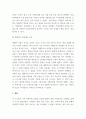 1세대와소통 ) 과 을 시청합니다. 의 아버지 덕수(황정민 역)와 의 아버지 기택(송강호 역)을 세대론의 관점에서 비교하시오. 5페이지