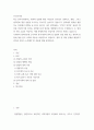 1인간과사회 ) 사회학적 범죄이론에 근거하여 한국사회의 범죄 및 일탈의 양상 변화 또는 범죄와 일탈에 대한 한국 사회의 태도를 비판적으로 설명하고, 범죄 및 일탈 문제를 해결하기 위하여 사회가 노력해야 할 것들에 관해 설명하시오 2페이지