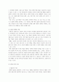 1인간과사회 ) 사회학적 범죄이론에 근거하여 한국사회의 범죄 및 일탈의 양상 변화 또는 범죄와 일탈에 대한 한국 사회의 태도를 비판적으로 설명하고, 범죄 및 일탈 문제를 해결하기 위하여 사회가 노력해야 할 것들에 관해 설명하시오 4페이지