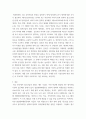 1인간과사회 ) 사회학적 범죄이론에 근거하여 한국사회의 범죄 및 일탈의 양상 변화 또는 범죄와 일탈에 대한 한국 사회의 태도를 비판적으로 설명하고, 범죄 및 일탈 문제를 해결하기 위하여 사회가 노력해야 할 것들에 관해 설명하시오 6페이지