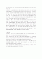 1인간과사회 ) 사회학적 범죄이론에 근거하여 한국사회의 범죄 및 일탈의 양상 변화 또는 범죄와 일탈에 대한 한국 사회의 태도를 비판적으로 설명하고, 범죄 및 일탈 문제를 해결하기 위하여 사회가 노력해야 할 것들에 관해 설명하시오 7페이지