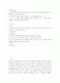 지역 사회 복지5 ) (1) 잔여주의와 제도주의 차이를 서술하고, 잔여주의 지역사회복지와 제도주의 지역사회복지 간의 차이를 설명하시오 (2) 두 관점 중 자신이 지지하는 입장을 그 이유와 함께 서술하시오. 2페이지
