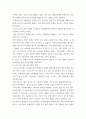 지역 사회 복지5 ) (1) 잔여주의와 제도주의 차이를 서술하고, 잔여주의 지역사회복지와 제도주의 지역사회복지 간의 차이를 설명하시오 (2) 두 관점 중 자신이 지지하는 입장을 그 이유와 함께 서술하시오. 5페이지