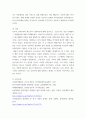 지역 사회 복지5 ) (1) 잔여주의와 제도주의 차이를 서술하고, 잔여주의 지역사회복지와 제도주의 지역사회복지 간의 차이를 설명하시오 (2) 두 관점 중 자신이 지지하는 입장을 그 이유와 함께 서술하시오. 7페이지