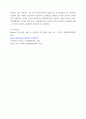 교육심리학 ) 1 가드너(Gardner)의 다중지능이론 설명, 그 교육적 시사점을 논하라 8페이지