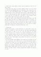 커뮤니케이션 ) 교재 1장에 나오는 설득의 심리학에 대한 여섯 가지 원칙을 스스로 정리하고 학생 스스로 경험하거나 미디어에서 접한 사례를 제시하십시오 4페이지