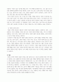 커뮤니케이션 ) 교재 1장에 나오는 설득의 심리학에 대한 여섯 가지 원칙을 스스로 정리하고 학생 스스로 경험하거나 미디어에서 접한 사례를 제시하십시오 6페이지