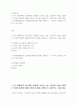 인간과교육 ) 피아제(Piaget)의 인지발달단계이론에 대해 설명하고, 그 교육적 시사점을 논하시오 2페이지