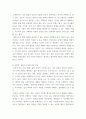 인간과교육 ) 피아제(Piaget)의 인지발달단계이론에 대해 설명하고, 그 교육적 시사점을 논하시오 4페이지