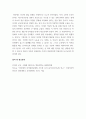 인간과교육 ) 피아제(Piaget)의 인지발달단계이론에 대해 설명하고, 그 교육적 시사점을 논하시오 8페이지