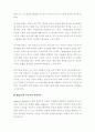 인행사 ) 매슬로와 로저스의 인본주의 이론을 설명하고, 이에 대한 자신의 견해(또는 경험)를 작성하며, 사회복지영역(또는 교육영역)에 주는 시사점은 무엇인지 구체적으로 작성하세요. 3페이지