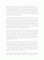 인행사 ) 매슬로와 로저스의 인본주의 이론을 설명하고, 이에 대한 자신의 견해(또는 경험)를 작성하며, 사회복지영역(또는 교육영역)에 주는 시사점은 무엇인지 구체적으로 작성하세요. 4페이지