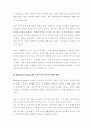 인행사 ) 매슬로와 로저스의 인본주의 이론을 설명하고, 이에 대한 자신의 견해(또는 경험)를 작성하며, 사회복지영역(또는 교육영역)에 주는 시사점은 무엇인지 구체적으로 작성하세요. 7페이지