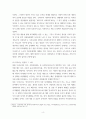 4잔여주의 지역사회복지와 제도주의 지역사회복지 간의 차이를 설명, 지역사회복지론, 잔여주의와 제도주의의 차이를 서술 5페이지