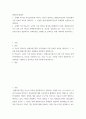 2평생교육경영론 ) 교재의 제 4장 리더십이론에 비추어, 자신이 생각하는 평생교육기관의 리더십에서 가장 중요한 요인을 제시하고, 그 이유를 현재 평생교육기관의 문제점과 연결하여 설명하시오 2페이지