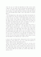2평생교육경영론 ) 교재의 제 4장 리더십이론에 비추어, 자신이 생각하는 평생교육기관의 리더십에서 가장 중요한 요인을 제시하고, 그 이유를 현재 평생교육기관의 문제점과 연결하여 설명하시오 4페이지