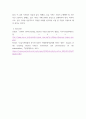 우수기업의 공유가치가 인간존중, 혁신추구 고객만족 등 이해관계자중심이 되어야 하는 이유에 대하여 논하시오 6페이지