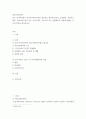 의료사회복지론 ) 공공 보건의료에서 의료사회복지사업의 필요성을 정리하고(4강), 공공병원, 공공의료재단, 사회서비스원과 같은 공공기관의 코로나19 지속 상황에서의 역할에 대해서 자신의 의견을 제시하시오 2페이지