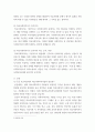 의료사회복지론 ) 공공 보건의료에서 의료사회복지사업의 필요성을 정리하고(4강), 공공병원, 공공의료재단, 사회서비스원과 같은 공공기관의 코로나19 지속 상황에서의 역할에 대해서 자신의 의견을 제시하시오 3페이지