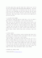 의료사회복지론 ) 공공 보건의료에서 의료사회복지사업의 필요성을 정리하고(4강), 공공병원, 공공의료재단, 사회서비스원과 같은 공공기관의 코로나19 지속 상황에서의 역할에 대해서 자신의 의견을 제시하시오 4페이지