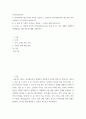 지역사회복지론 ) 코로나 19 시대에 자신의 지역사회(시군구)의 문제 중 한 가지 사례를 선택하여 문제해결을 위한 방안에 대해 서술하시오 2페이지