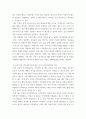 지역사회복지론 ) 코로나 19 시대에 자신의 지역사회(시군구)의 문제 중 한 가지 사례를 선택하여 문제해결을 위한 방안에 대해 서술하시오 4페이지