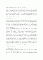 지역사회복지론 ) 코로나 19 시대에 자신의 지역사회(시군구)의 문제 중 한 가지 사례를 선택하여 문제해결을 위한 방안에 대해 서술하시오 5페이지