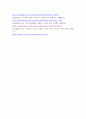 지역사회복지론 ) 코로나 19 시대에 자신의 지역사회(시군구)의 문제 중 한 가지 사례를 선택하여 문제해결을 위한 방안에 대해 서술하시오 8페이지
