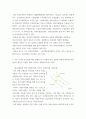 기초거시경제론 ) 교재의 표 9-2에서 투자지출이 기존의 10조원에서 20조원으로 10조원만큼 증가할 경우, 표가 어떻게 변하는지 나타내시오 3페이지