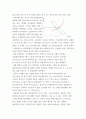 기초거시경제론 ) 교재의 표 9-2에서 투자지출이 기존의 10조원에서 20조원으로 10조원만큼 증가할 경우, 표가 어떻게 변하는지 나타내시오 5페이지