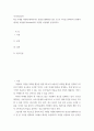 심리미디어 ) 최근 6개월 이내에 제작되거나 방송된 텔레비전 광고 중 한 가지를 선택하여 1장에서 제시한 호블랜드(Hovland)의 모델을 이용해서 분석 2페이지
