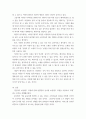 심리미디어 ) 최근 6개월 이내에 제작되거나 방송된 텔레비전 광고 중 한 가지를 선택하여 1장에서 제시한 호블랜드(Hovland)의 모델을 이용해서 분석 5페이지