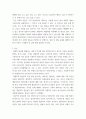 인간과사회 ) 사회학적 범죄이론에 근거하여 한국사회의 범죄 및 일탈의 양상 변화 또는 범죄와 일탈에 대한 한국 사회의 태도를 비판적으로 설명하고, 범죄 및 일탈 문제를 해결하기 위하여 사회가 노력해야 할 것들에 관해 설명하시오 3페이지