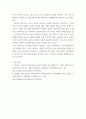인간과사회 ) 사회학적 범죄이론에 근거하여 한국사회의 범죄 및 일탈의 양상 변화 또는 범죄와 일탈에 대한 한국 사회의 태도를 비판적으로 설명하고, 범죄 및 일탈 문제를 해결하기 위하여 사회가 노력해야 할 것들에 관해 설명하시오 7페이지