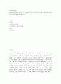인력개발과활용 ) 교육훈련 분야에서 가장 널리 사용되는 세 가지 모형의 장단점을 분석하고 공통적인 요구분석과정을 설명하시오 2페이지
