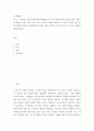조직행동론 ) 동기부여란 목표 달성을 위한 자발적인 행동을 유발, 지향, 지속 시키는 심리적 과정을 말합니다. 능력은 있지만 맡은 일에 최선을 다하지 않는(열심히 일하지 않는) 직원을 동기부여 시킬 수 있는 방안을 제시하십시오. 2페이지