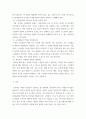 조직행동론 ) 동기부여란 목표 달성을 위한 자발적인 행동을 유발, 지향, 지속 시키는 심리적 과정을 말합니다. 능력은 있지만 맡은 일에 최선을 다하지 않는(열심히 일하지 않는) 직원을 동기부여 시킬 수 있는 방안을 제시하십시오. 4페이지