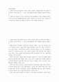 평생교육경영론 ) 교재의 제 4장 리더십이론에 비추어, 자신이 생각하는 평생교육기관의 리더십에서 가장 중요한 요인을 제시하고, 그 이유를 현재 평생교육기관의 문제점과 연결하여 설명하시오 2페이지