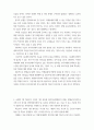 평생교육경영론 ) 교재의 제 4장 리더십이론에 비추어, 자신이 생각하는 평생교육기관의 리더십에서 가장 중요한 요인을 제시하고, 그 이유를 현재 평생교육기관의 문제점과 연결하여 설명하시오 3페이지