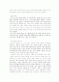 5간호윤리와법 ) 법적 측면에서 본 간호사의 의무를 5가지 이상 나열하고, 각 의무를 설명하시오 4페이지