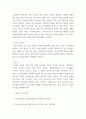 5간호윤리와법 ) 법적 측면에서 본 간호사의 의무를 5가지 이상 나열하고, 각 의무를 설명하시오 9페이지