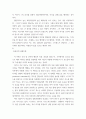 간호지도 ) 오하이오 주립대학의 리더십 연구를 기초로 하여 자신이 속해 있는 조직 (병원, 학교, 사업장, 가족)의 지도자 유형 (리더십 스타일)을 사정 5페이지