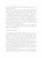 간호지도 ) 오하이오 주립대학의 리더십 연구를 기초로 하여 자신이 속해 있는 조직 (병원, 학교, 사업장, 가족)의 지도자 유형 (리더십 스타일)을 사정 7페이지