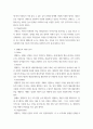 5경영전략론 ) 하나의 산업 내에 경쟁하고 있는 3개의 경쟁기업을 선택하여 VRIO 분석을 행하시오. 각 기업마다 적어도 5개의 강점에 대해 분석하되 모방불가능성이 존재하는 강점이 기업당 2개는 존재해야 하며 교재에 설명한 대로 모방불가능성이 존재하는 이유에 대해 설명하시오. 5페이지