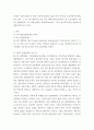 제도 ) 4차 산업혁명과 핀테크(Fintech)혁신의 최근 발전현황을 조사해서 정리해보시오 3페이지